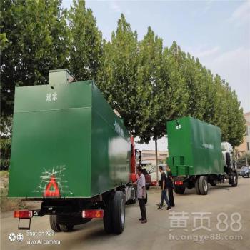 【鹵制品廢水處理設(shè)備蔬菜清洗廢水設(shè)備食品廠污水一體化設(shè)備】- 