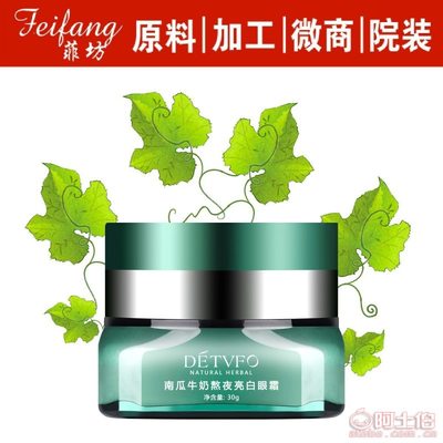 【蝸牛眼霜化妝品廠家現(xiàn)貨批發(fā)眼霜正品提拉緊致眼袋霜黃金眼霜正常規(guī)格】深圳市南山區(qū)微聯(lián)菲坊化妝品廠 - 產(chǎn)品庫(kù)